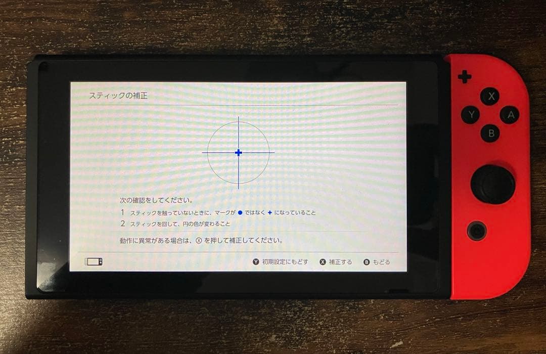 d*7様 Nintendo Switch 本体 ネオンブルー・ネオンレッド(ジャ