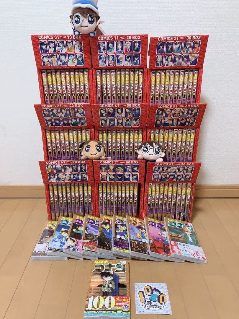 名探偵コナンコレクションボックス