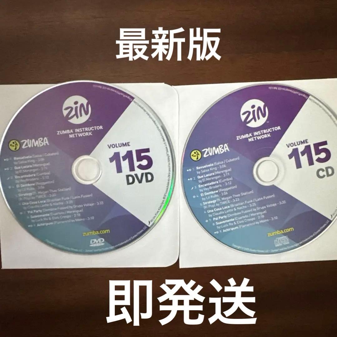 スポーツ・フィットネス ZIN115 DVD & CD
