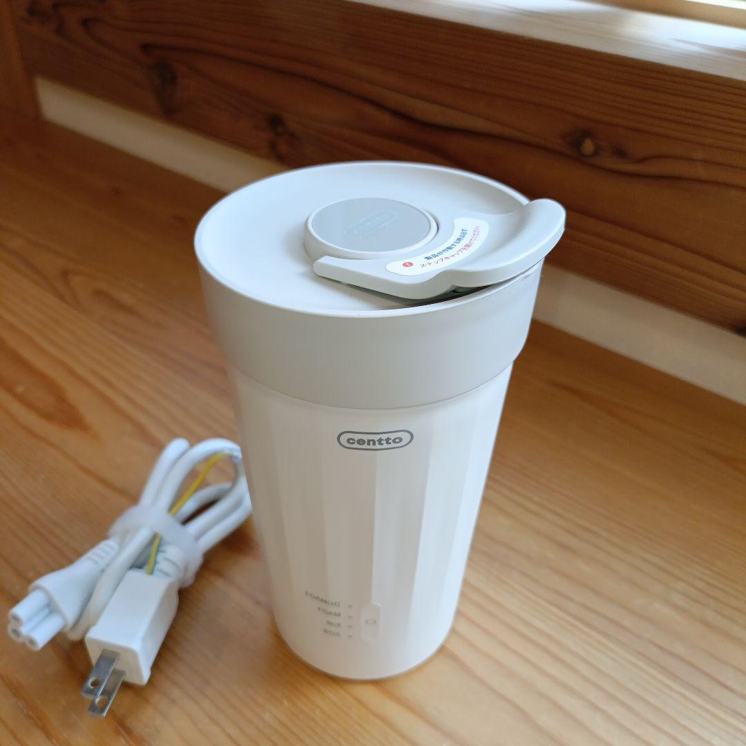 Centto（チェント）全自動ミルクフォームタンブラー