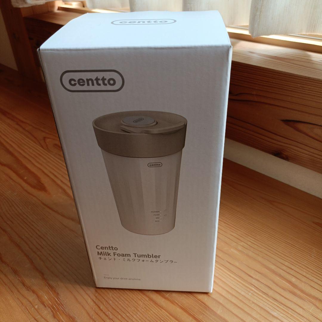 Centto（チェント）全自動ミルクフォームタンブラー