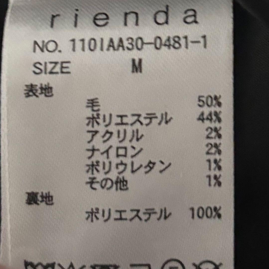 25 rienda オーバーネックシンデレララインコート リエンダ ブラック