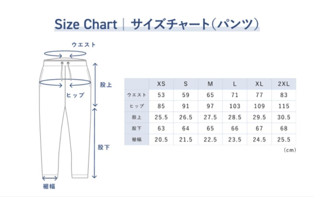 TENTIAL BAKUNE Dry Women's ロングパンツ　ネイビー