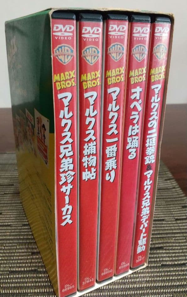 マルクスブラザーズ　コレクターズボックス