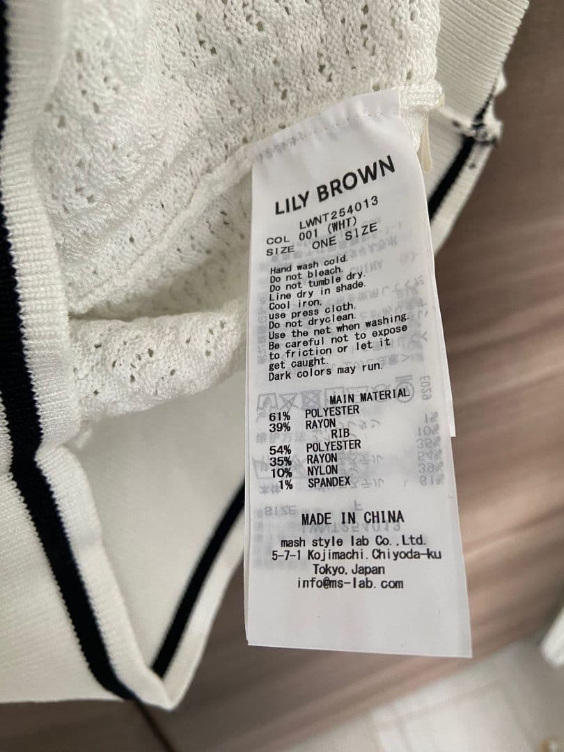 LILY BROWN MARY QUANT 半袖ポロシャツ