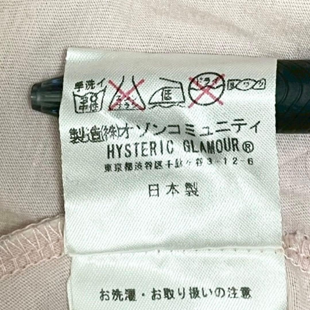 y2k✨️ 00s HYSTERIC GLAMOUR ガール パール キャミソール