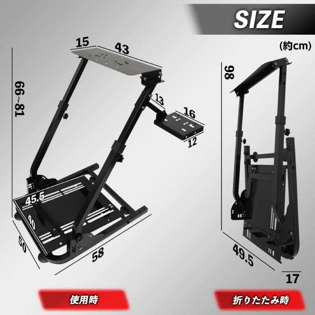 ハンコン スタンド コックピット 折りたたみ レーシングホイール スタンド