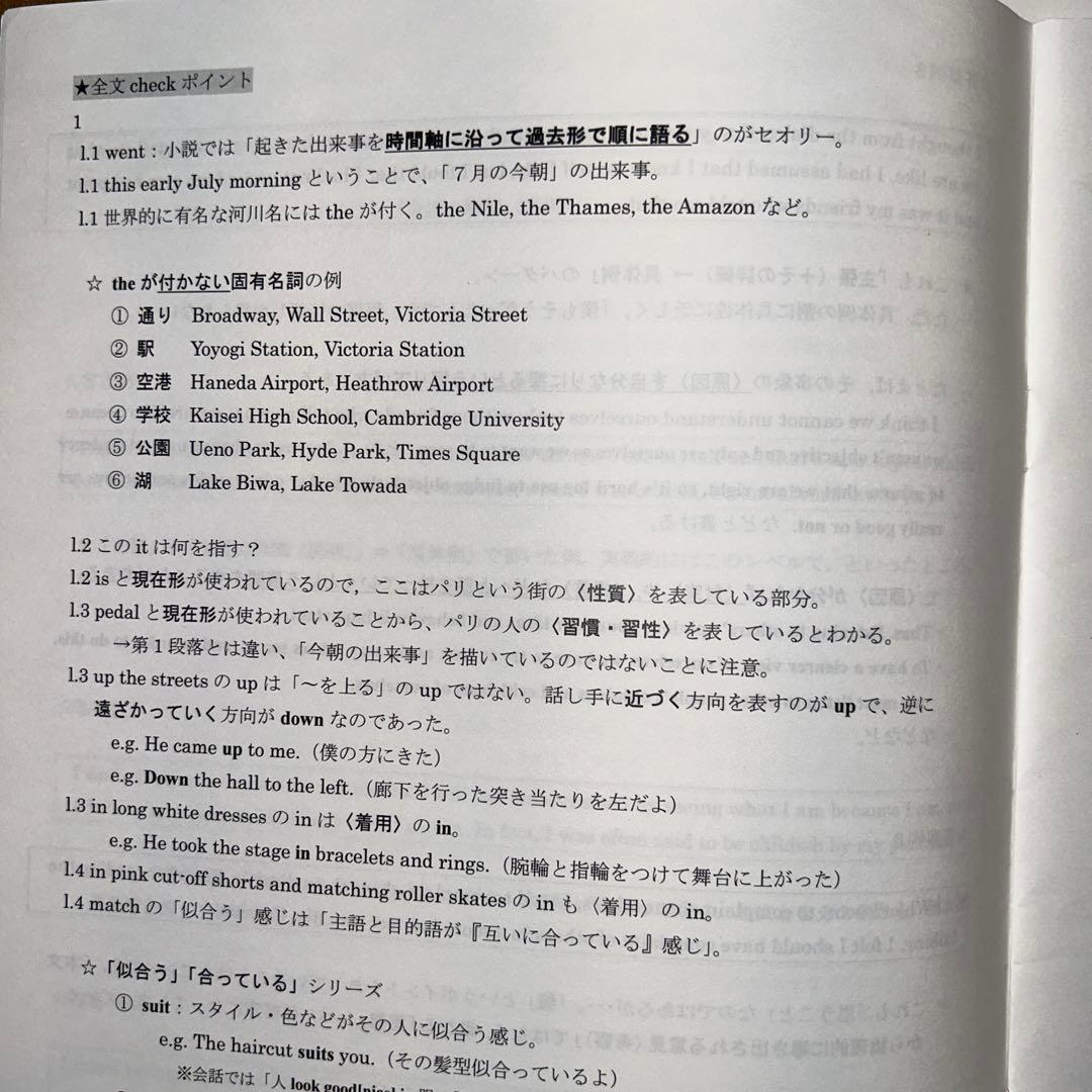 りまり　鉄緑一式