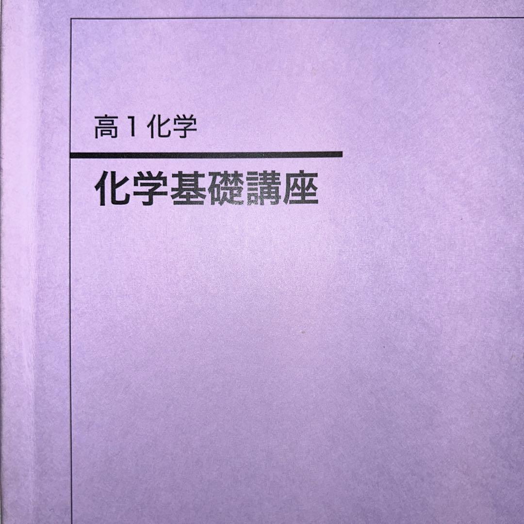 りまり　鉄緑一式