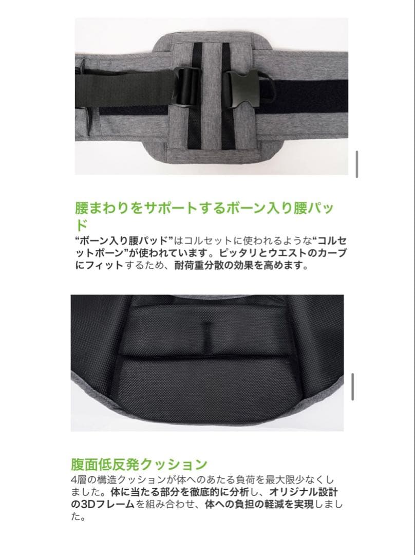 POLBAN PRIME ポルバンプライム ヒップシート抱っこひも