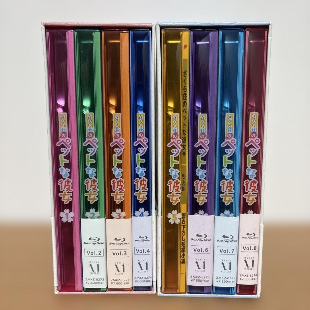さくら荘のペットな彼女 Blu-ray 全8巻セット