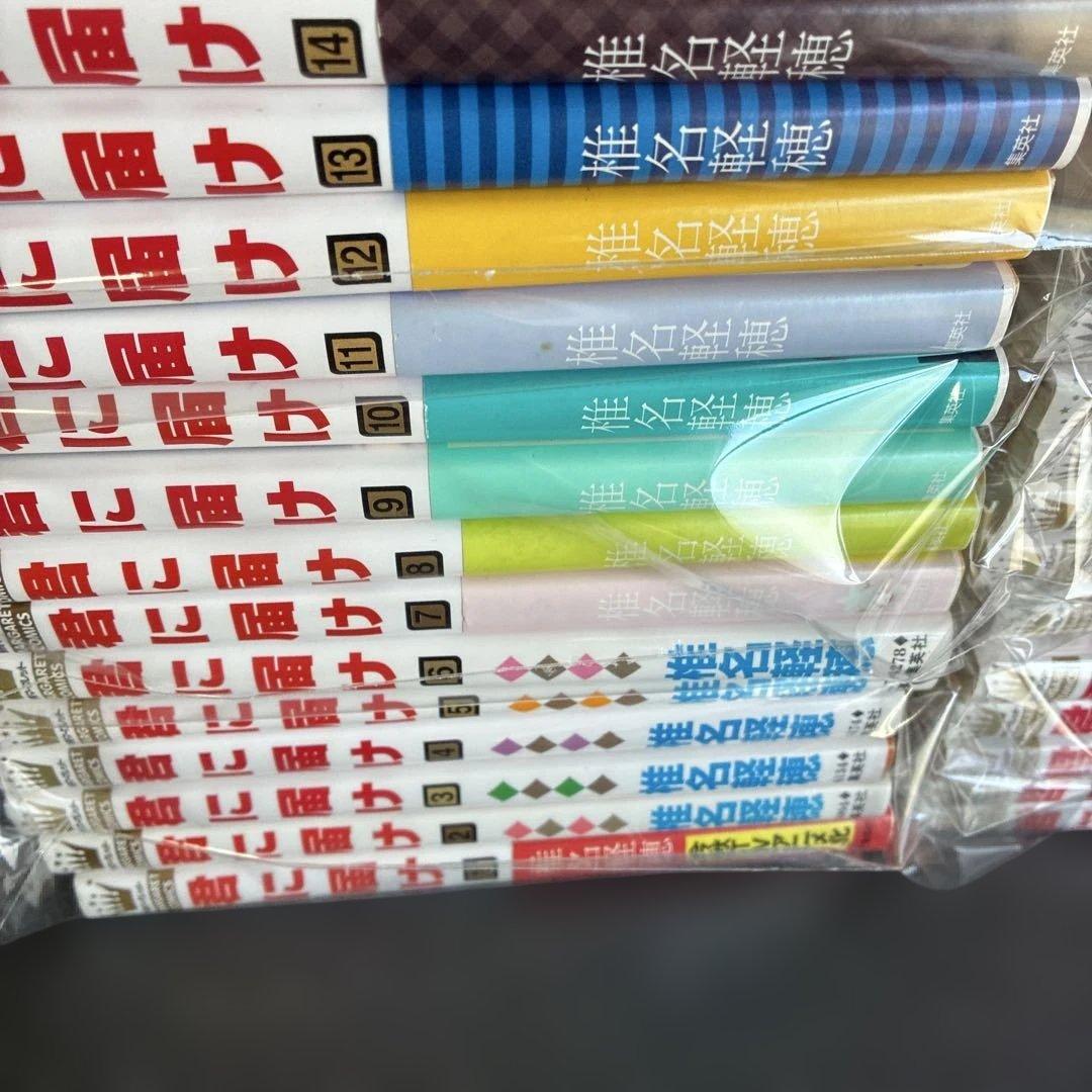 君に届け 全巻セット 1巻〜30巻 （30巻完結記念特装版） 初版多数