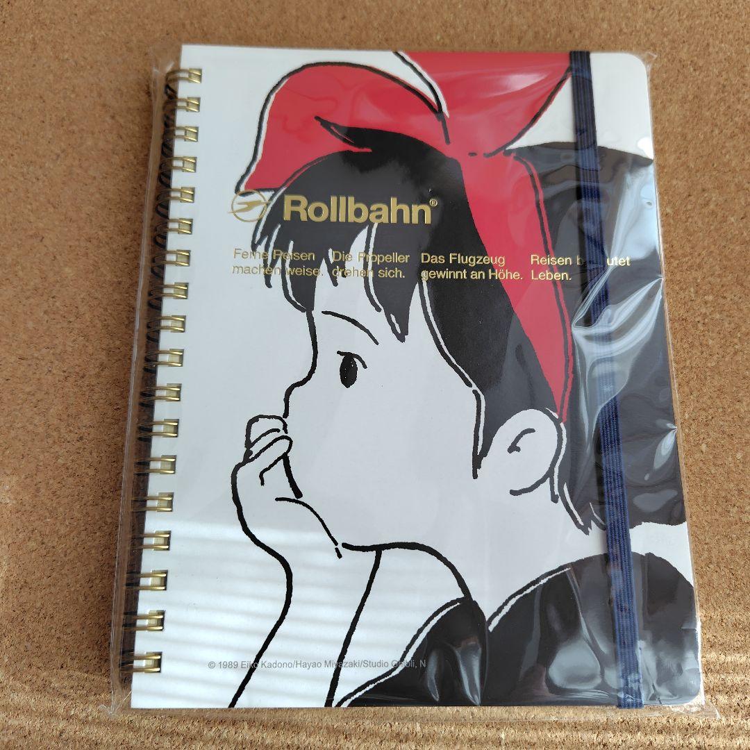 むつページ