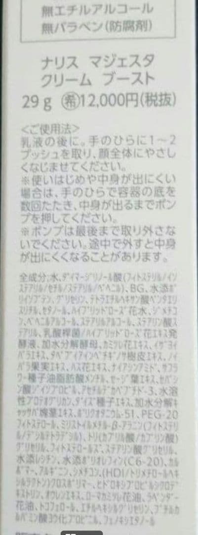 ママ様　木曜日