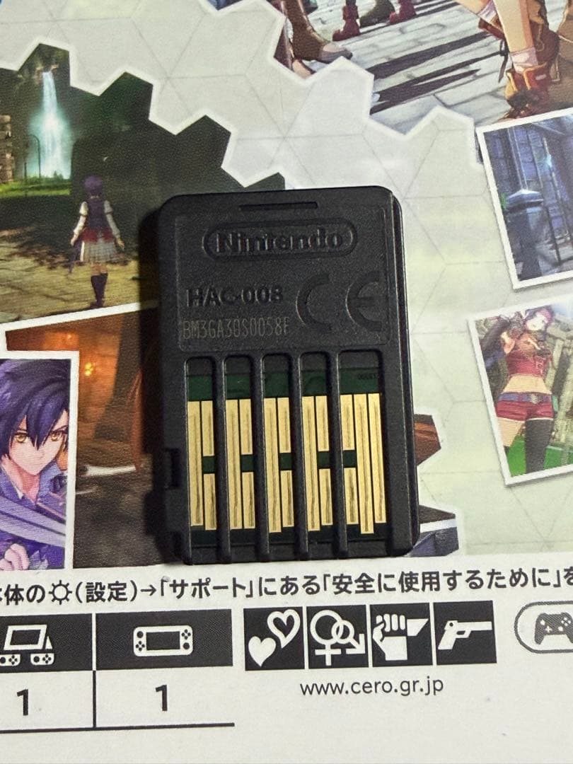 空の軌跡1st Nintendo Switch ソフト　中古
