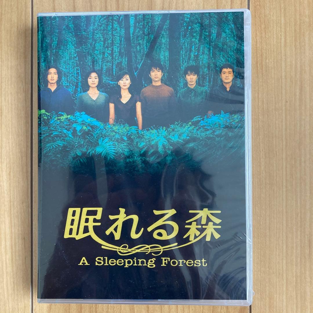 眠れぬ森　DVD BOX（6枚組）新品未開封品