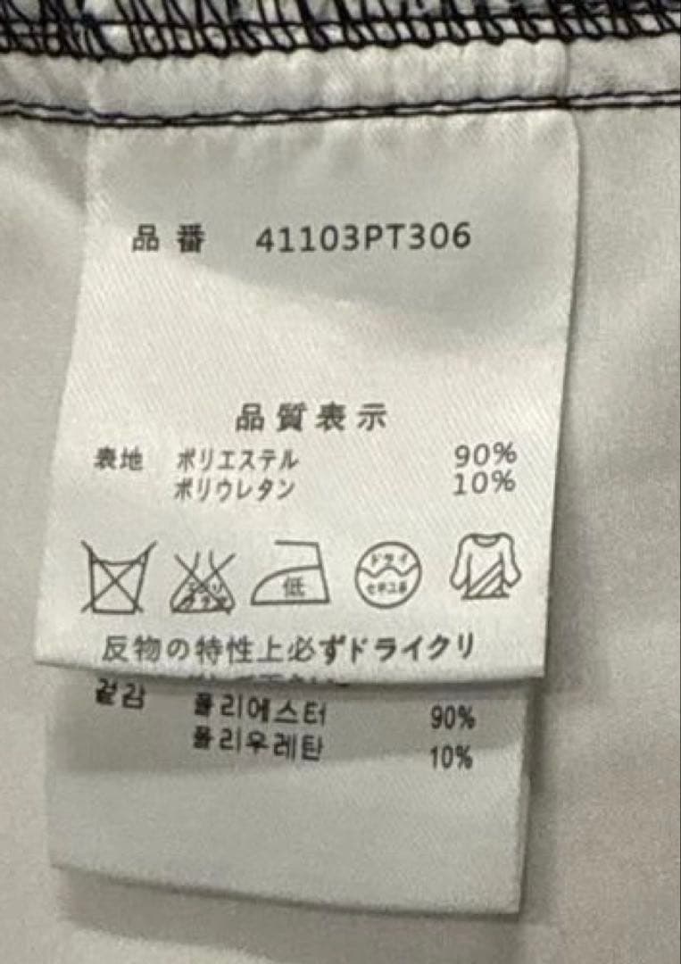 マスターバニーエディション　メンズ　総柄　ストレッチ　ロング　パンツ　LL