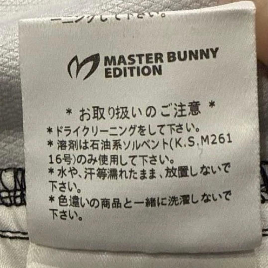 マスターバニーエディション　メンズ　総柄　ストレッチ　ロング　パンツ　LL