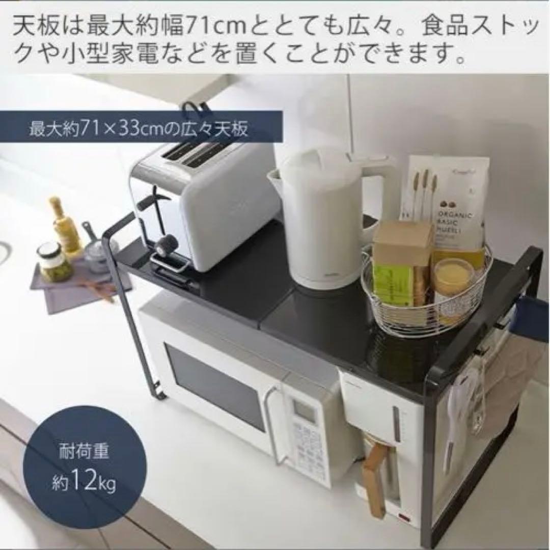 山崎実業 伸縮レンジラック タワー towerキッチンワゴン キッチン 作業台