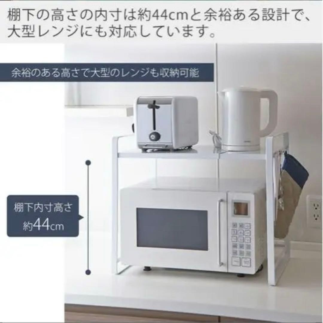 山崎実業 伸縮レンジラック タワー towerキッチンワゴン キッチン 作業台
