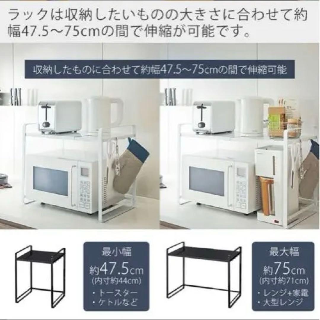 山崎実業 伸縮レンジラック タワー towerキッチンワゴン キッチン 作業台