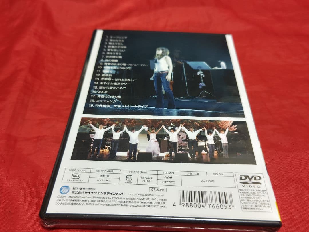 未開封新品 あさみちゆきコンサート2007「青春のたまり場~青山編」 DVD