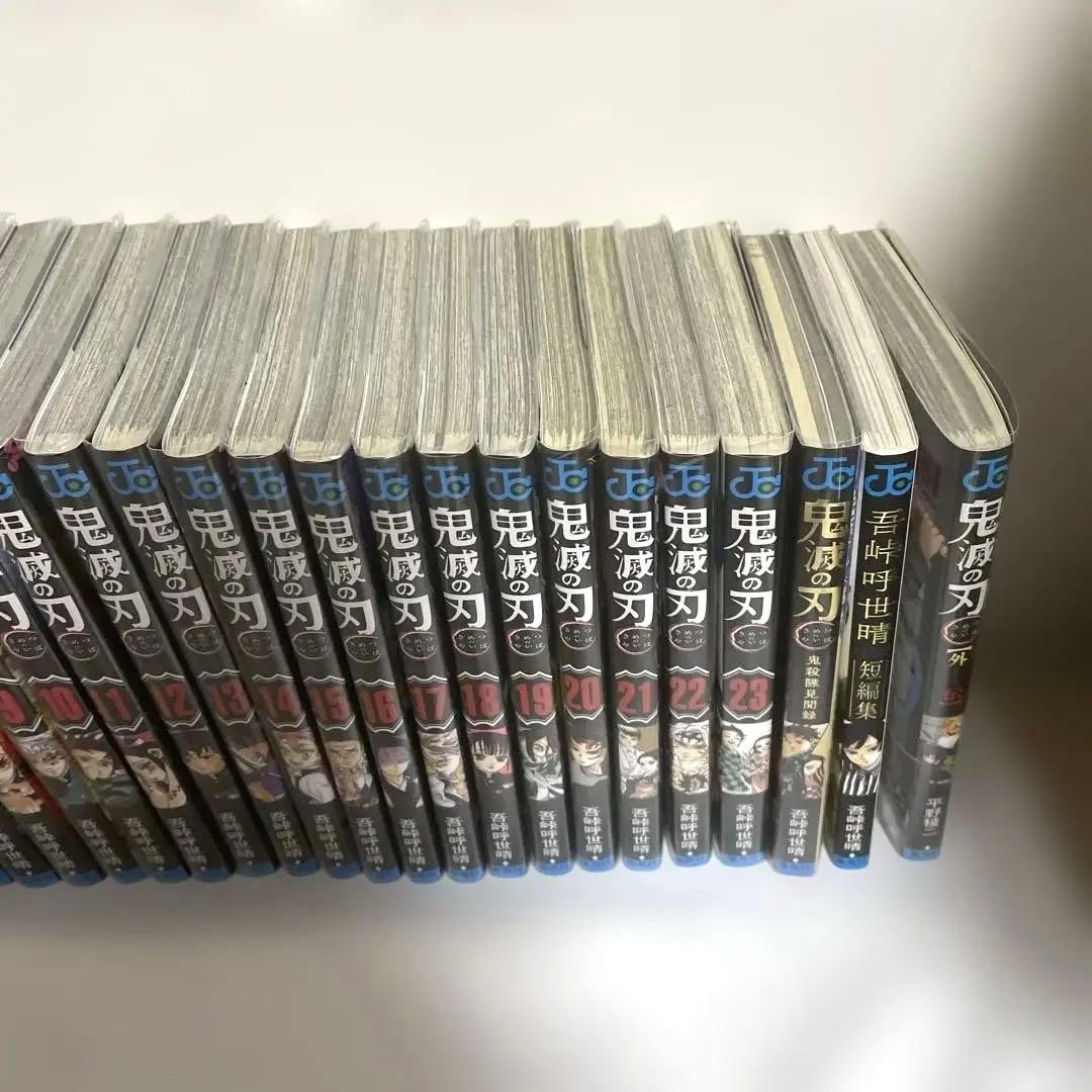 鬼滅の刃 1〜23巻 全巻セット 零巻 外伝 鬼殺隊見聞録 吾峠呼世晴短編集