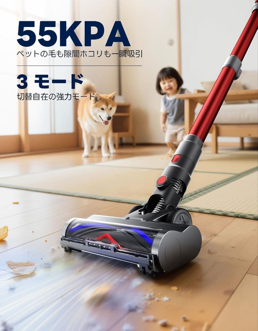 掃除機 コードレス 【55000pa超強力吸引・60分稼働】 (レッド)