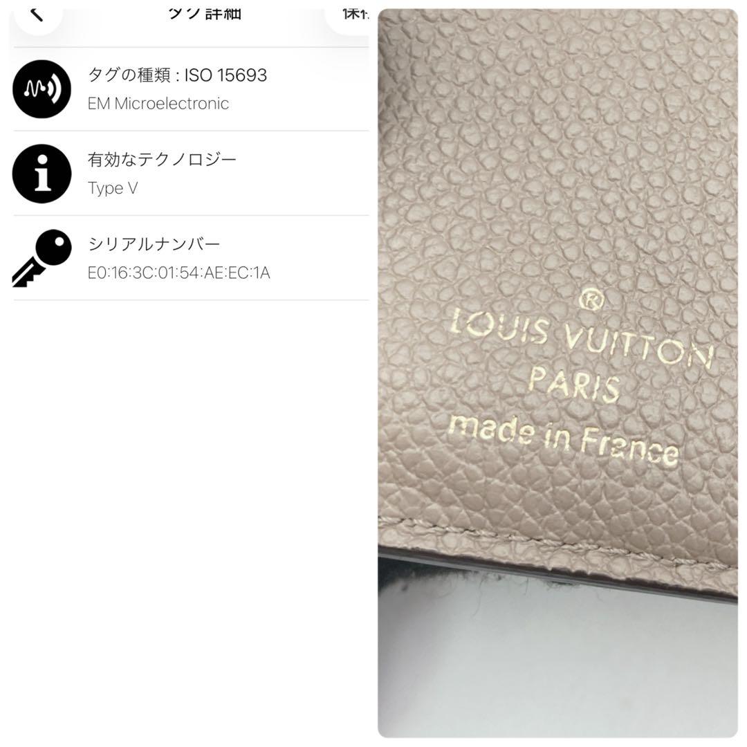 極美品 ルイヴィトン ポルトフォイユ クレア モノグラム アンプラント