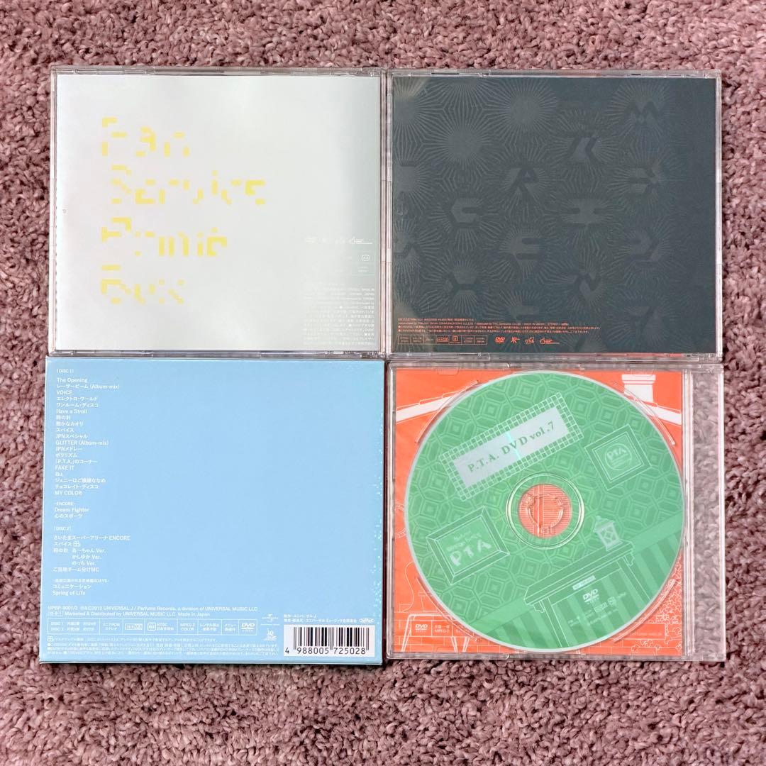 Perfume DVD CD セット