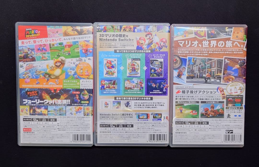 D*Z様 【3本セット】スーパーマリオ 3Dコレクション＋3Dワールド＋オデッセ