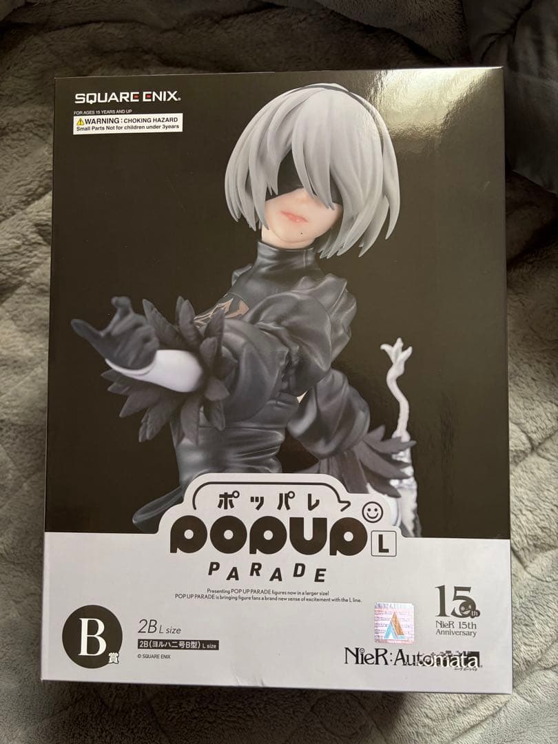 NieR 記念くじ B賞 2B フィギュア