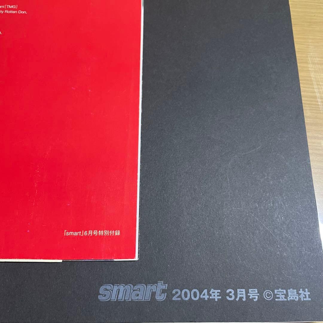 Supreme Book Vol 4 +特別付録×2冊 全3冊セット USED