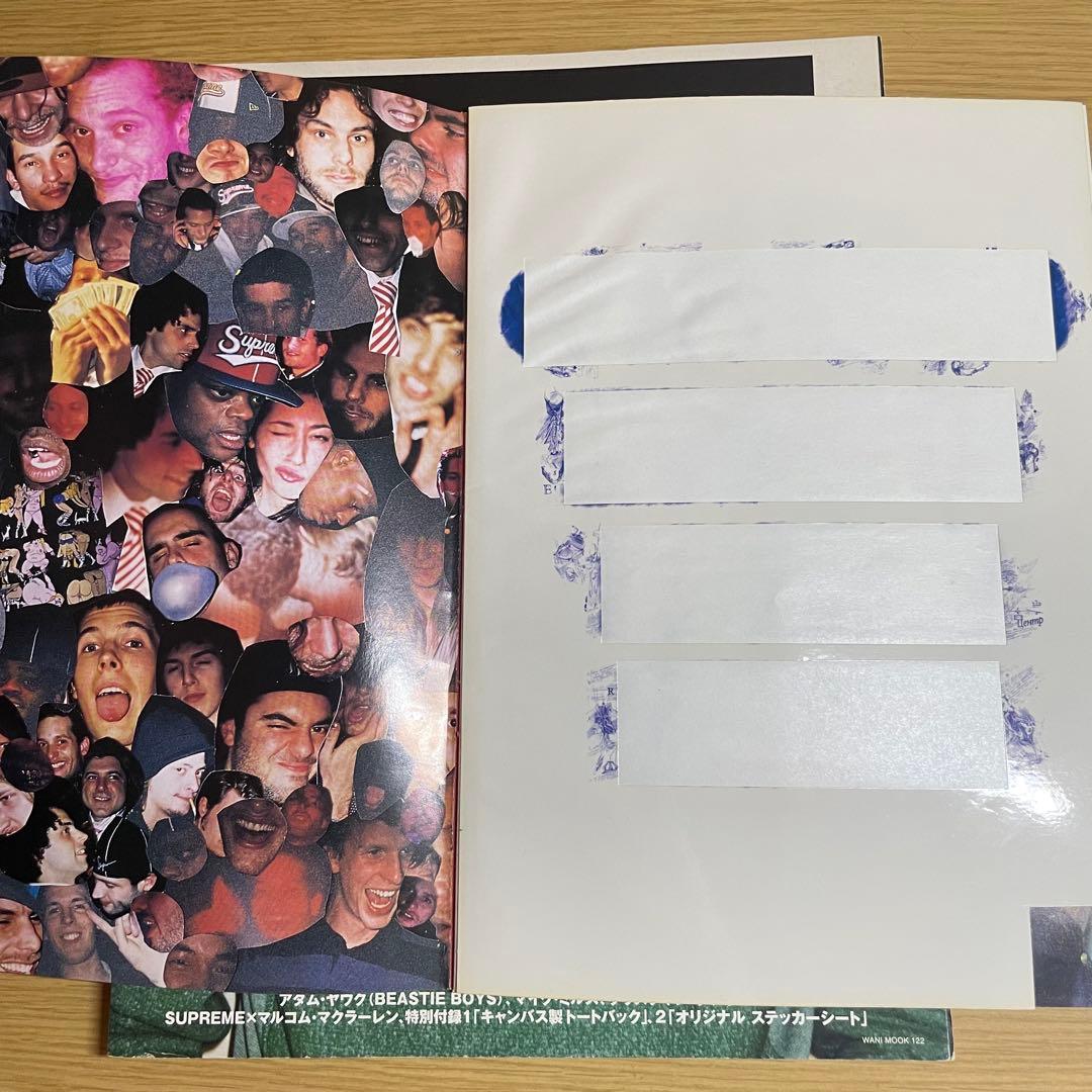 Supreme Book Vol 4 +特別付録×2冊 全3冊セット USED