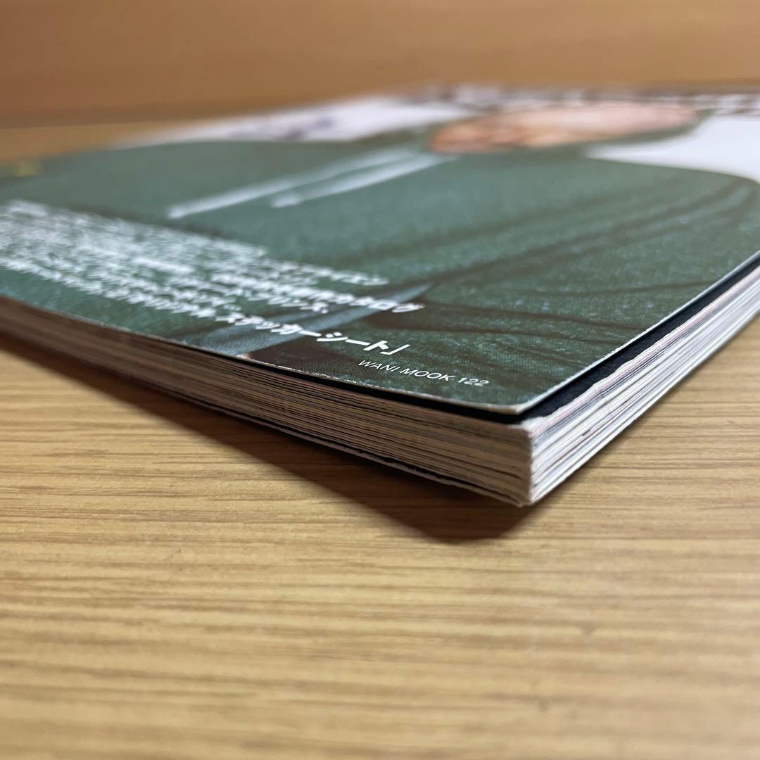 Supreme Book Vol 4 +特別付録×2冊 全3冊セット USED