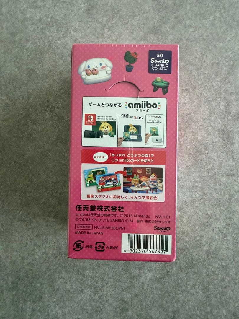 とびだせ どうぶつの森amiibo+カード サンリオキャラクターズコラボ 箱