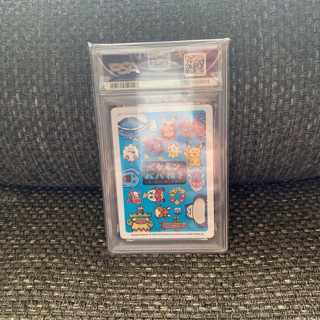 PSA10 2019 POKEMON OLD MAID カビゴン