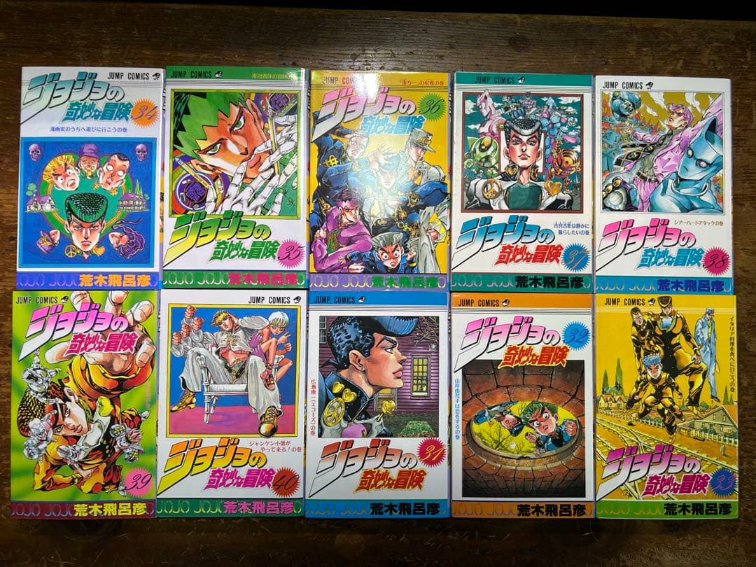 ジョジョの奇妙な冒険全６３巻＋１０冊