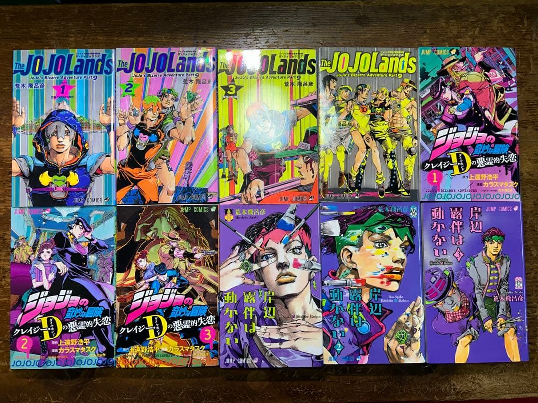ジョジョの奇妙な冒険全６３巻＋１０冊