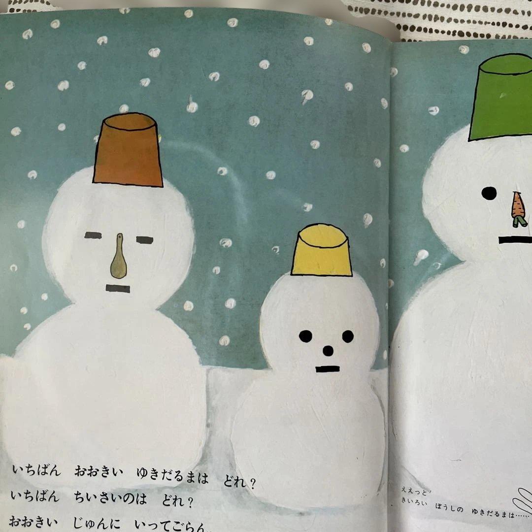 さんすうだいすき 1〜１０