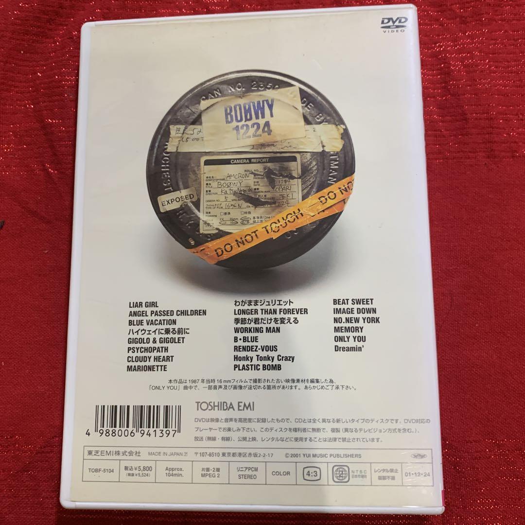 BOφWY/1224 GIGS1.2 LAST GIGS4本セット