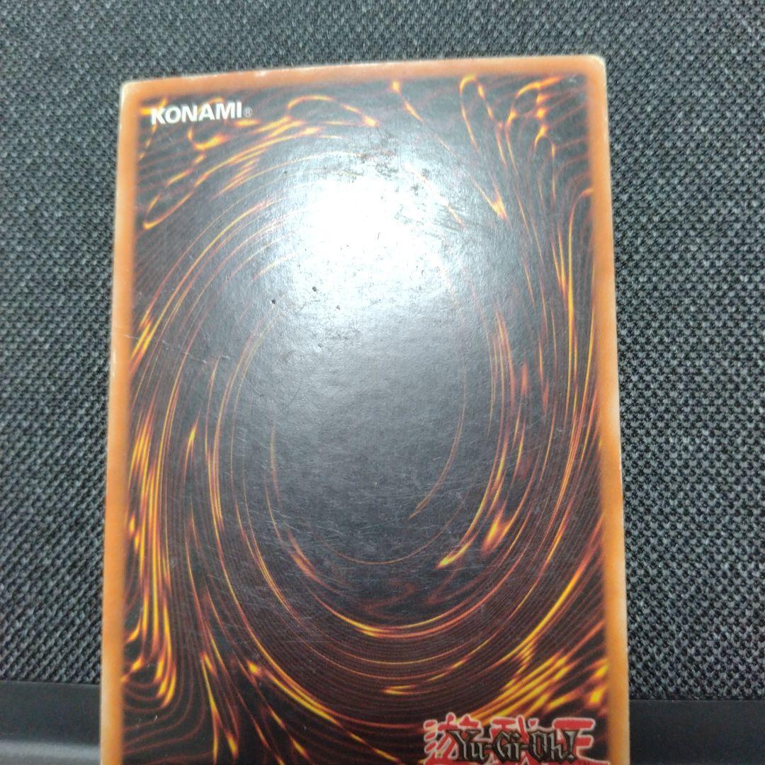 遊戯王 青眼の白龍 ブルーアイズ sdk 北米版 英語版