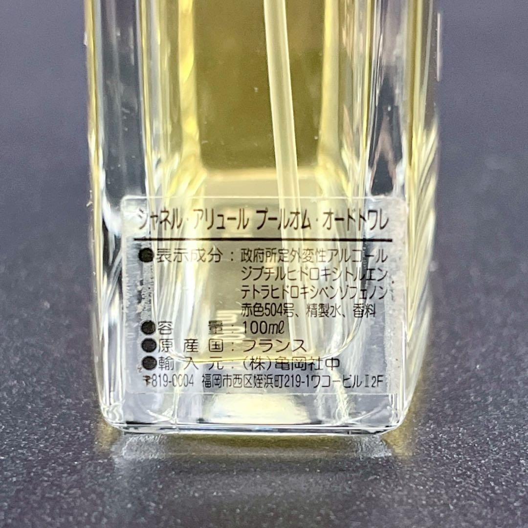 香水(男性用) CHANEL ALLURE HOMME 100ml archive