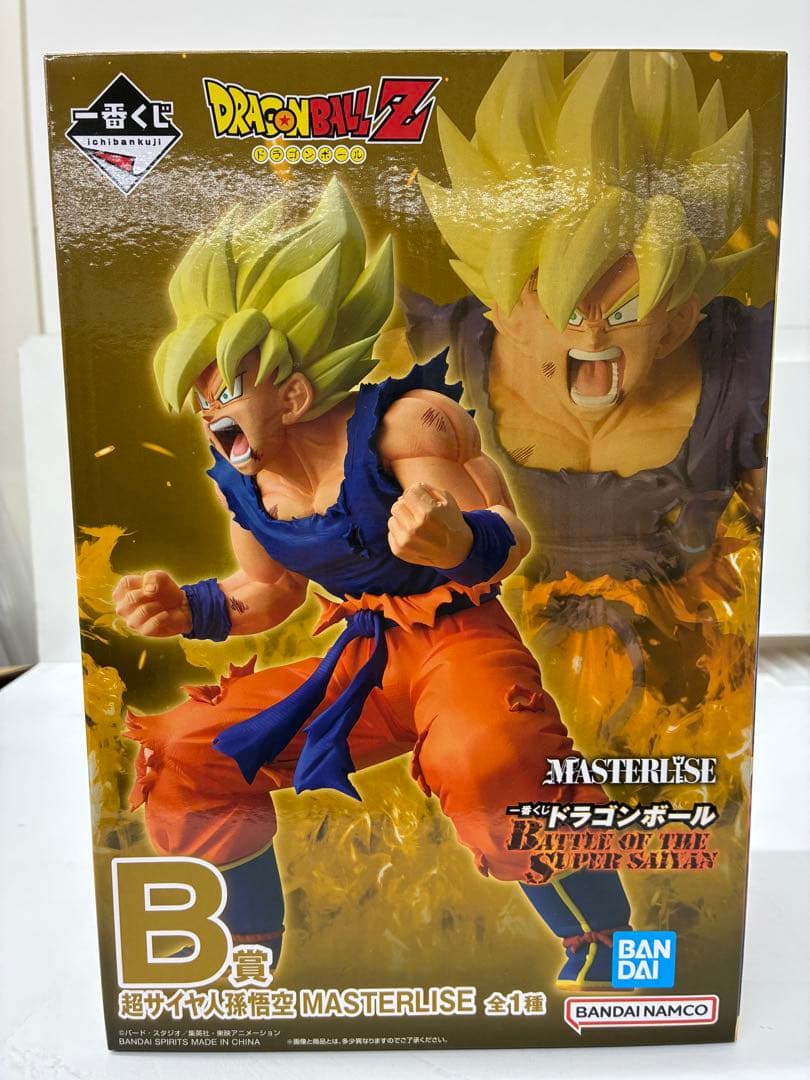 ドラゴンボール 1番くじSUPER SAIYAN B賞 悟空 C賞 フリーザ
