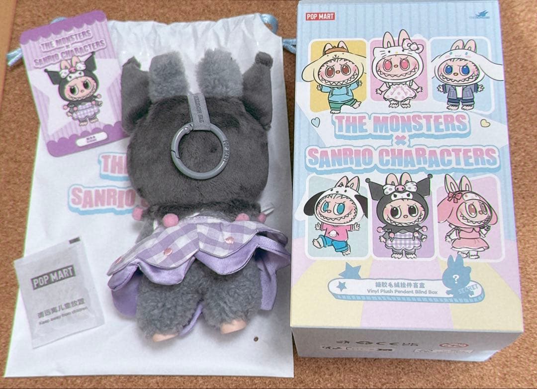 [正規品] ラブブ サンリオ クロミ ぬいぐるみペンダント クロミちゃん