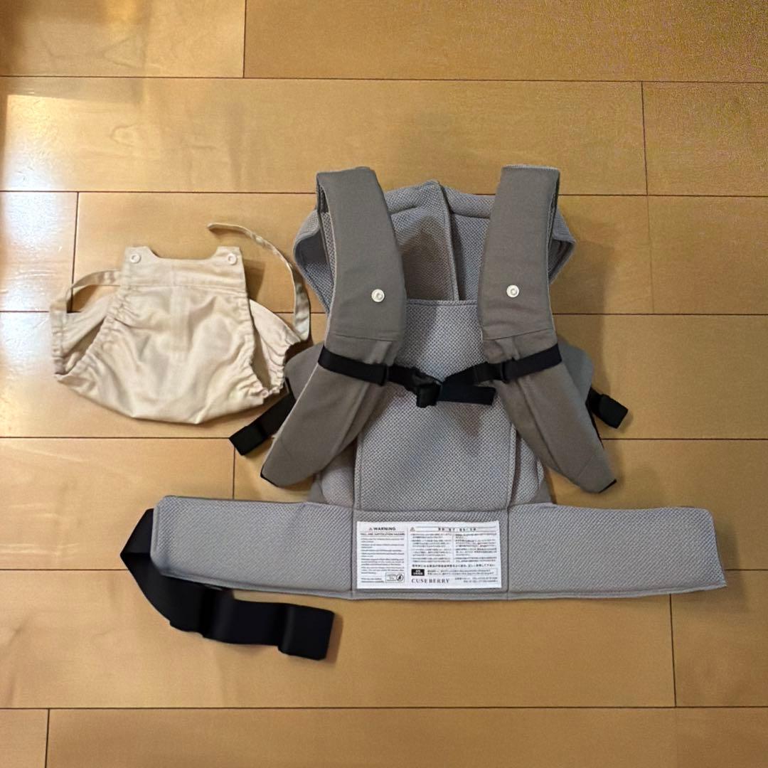 【ほぼ新品・値下げ】キューズベリー NICO 抱っこ紐