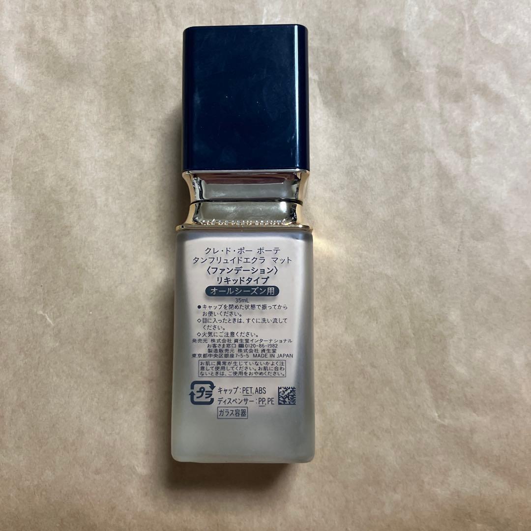 クレ・ド・ポー ボーテ タンフリュイドエクラ マット 30ml
