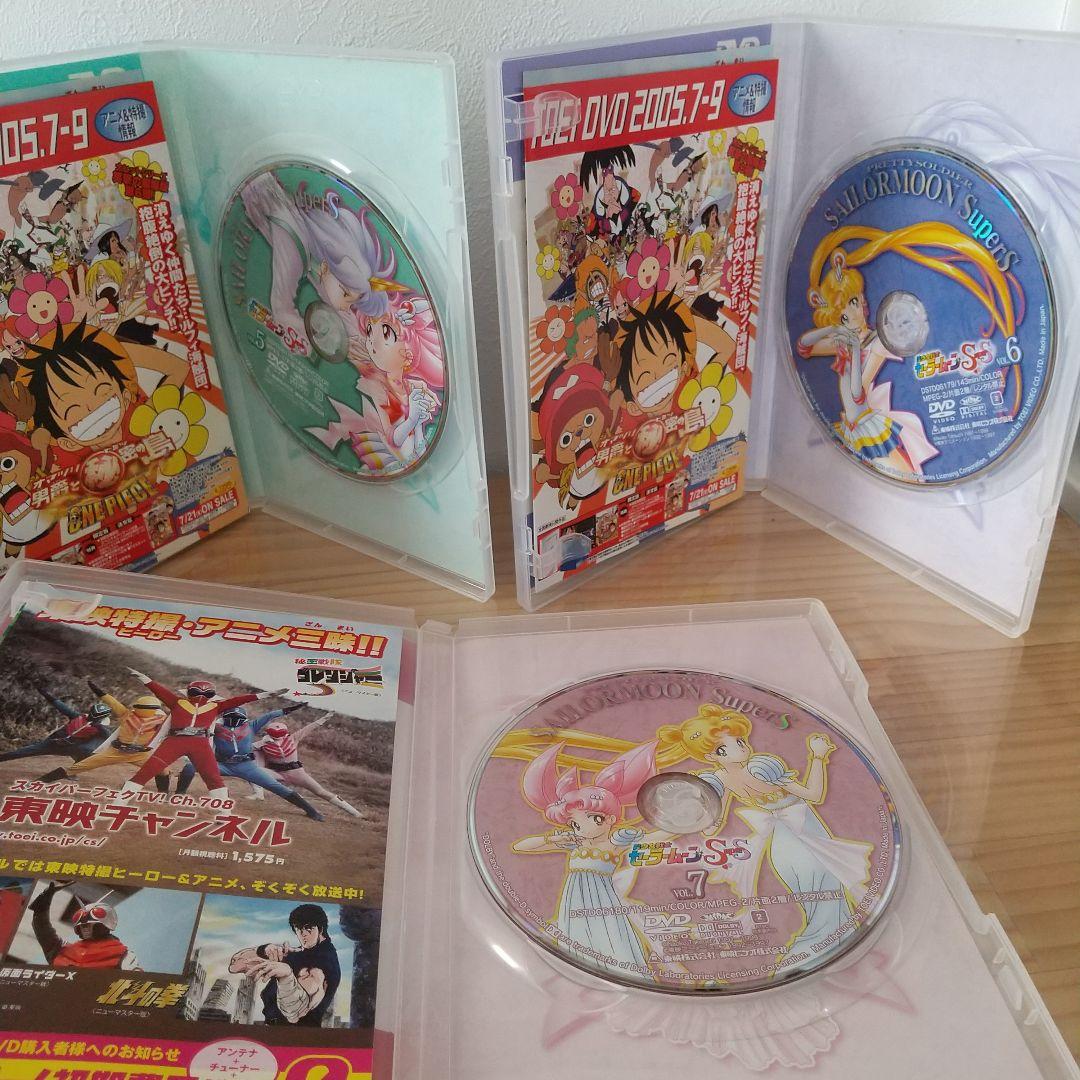 美少女戦士セーラームーン SS 全7巻 DVDセット収納BOX付き