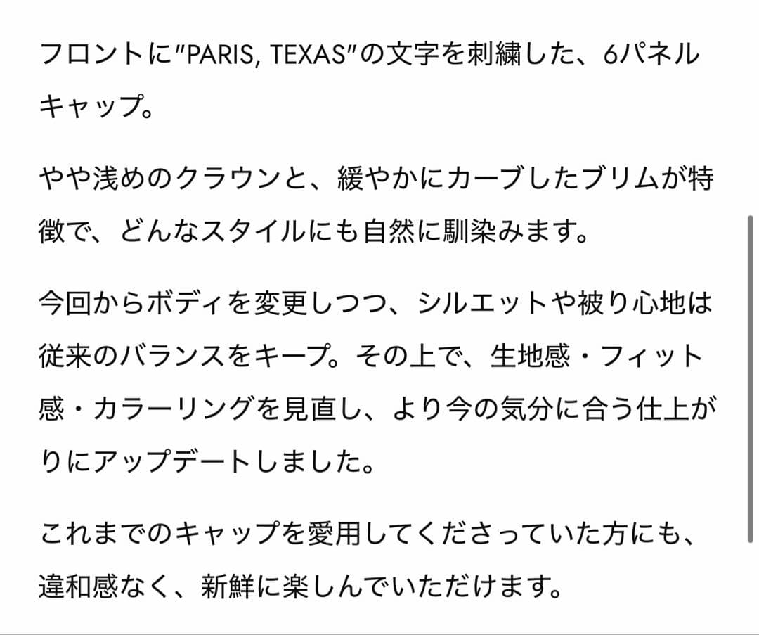 帽子 PARIS,TEXAS CAP NAVY