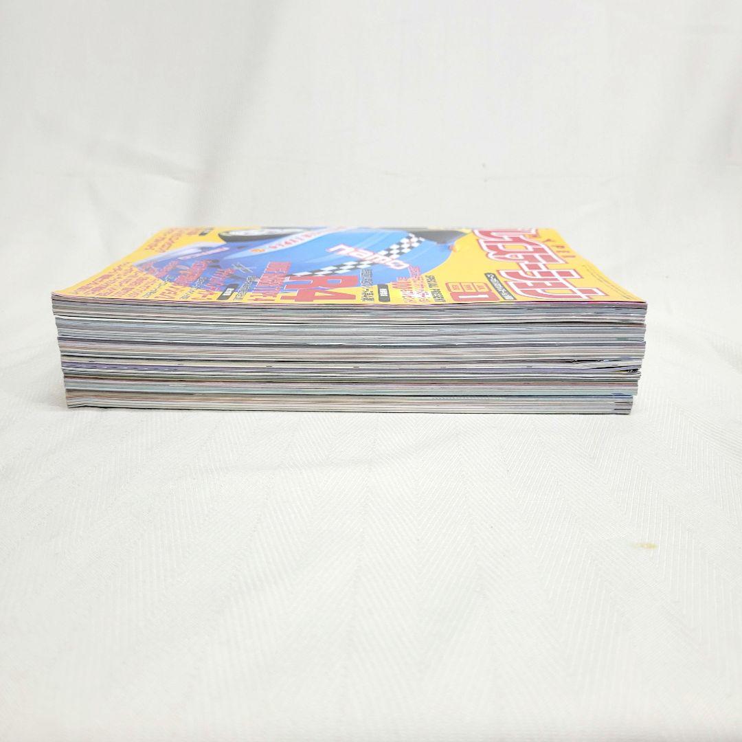 希少1999年 ハイパープレイステーション 6冊セット